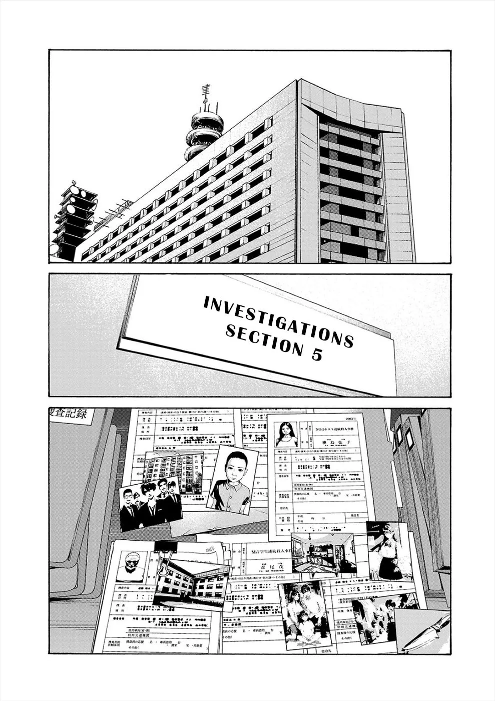 Psycho x Past: Ryouki Satsujin Sennyuu Sousa Chapter 17 page 2 - 