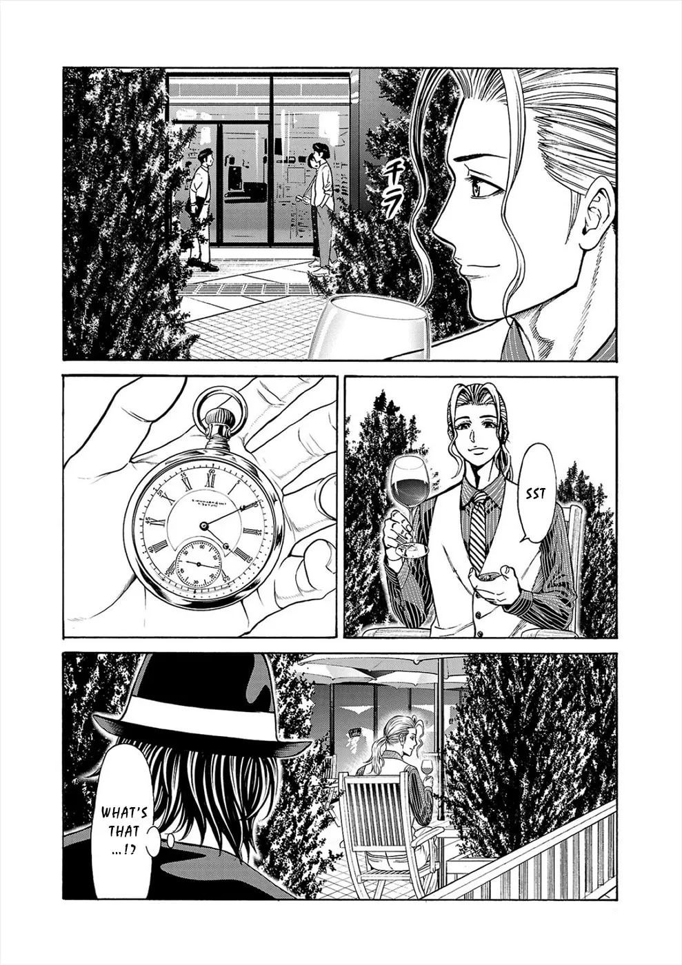 Psycho x Past: Ryouki Satsujin Sennyuu Sousa Chapter 17 page 11 - 
