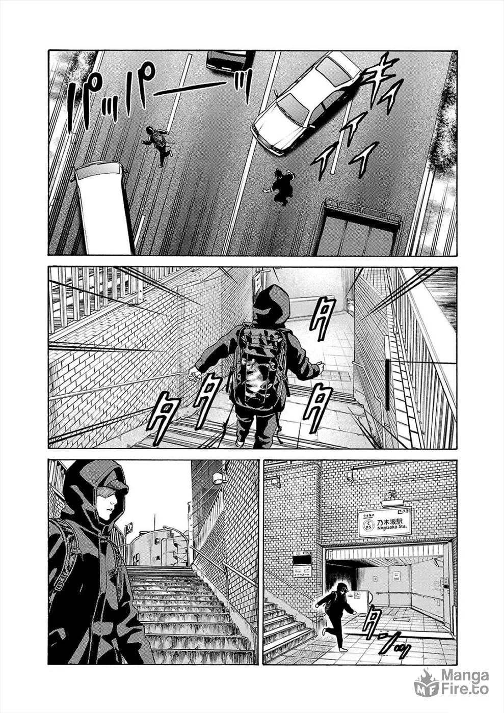 Psycho x Past: Ryouki Satsujin Sennyuu Sousa Chapter 17 page 20 - 