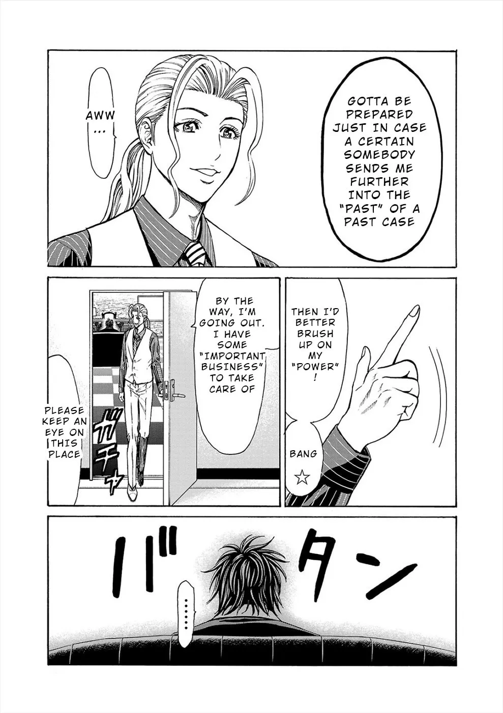 Psycho x Past: Ryouki Satsujin Sennyuu Sousa Chapter 17 page 4 - 