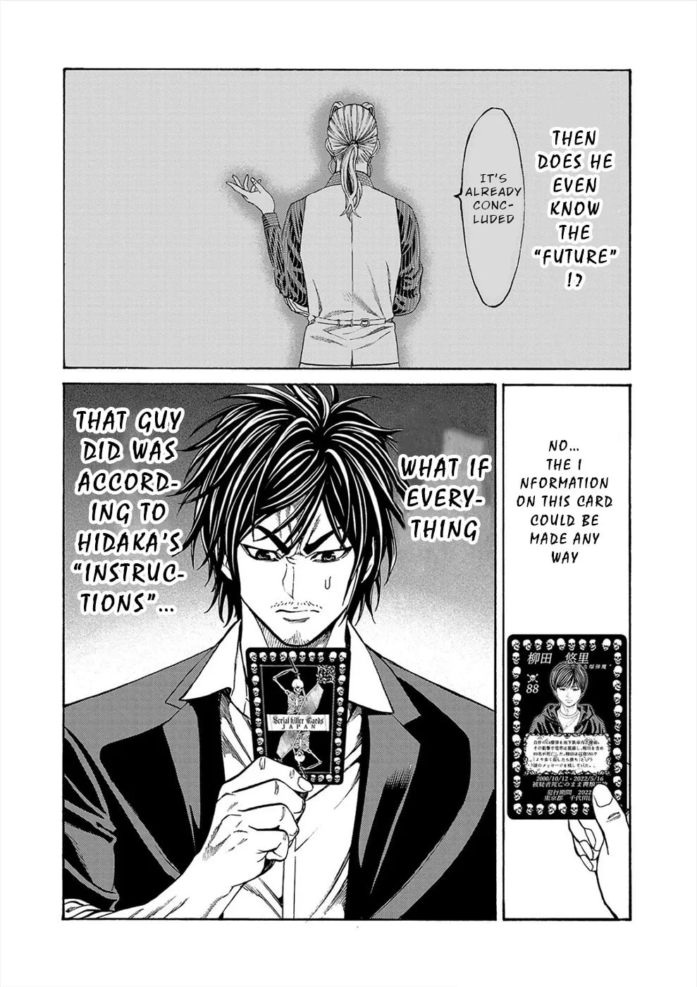 Psycho x Past: Ryouki Satsujin Sennyuu Sousa Chapter 17 page 37 - 