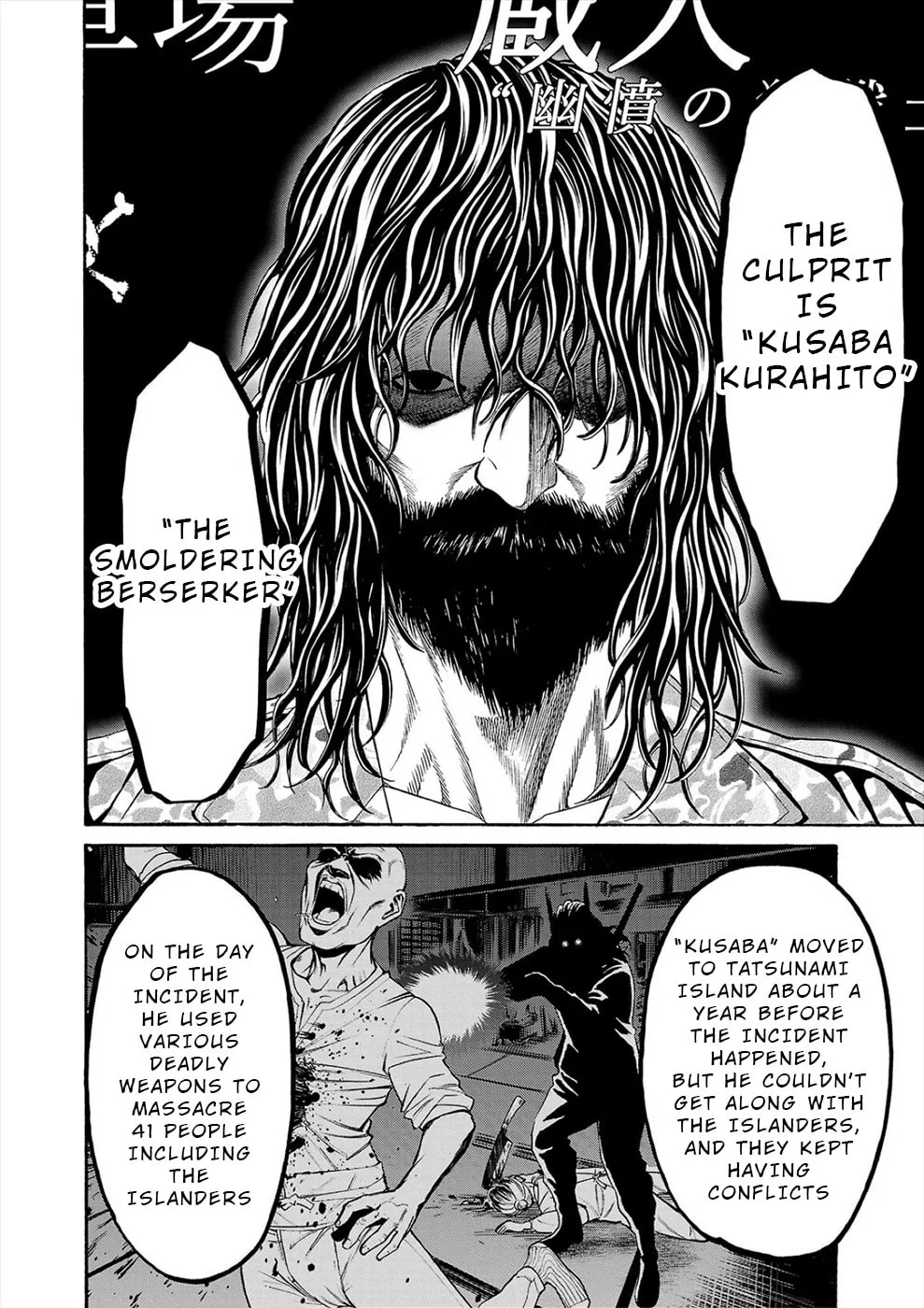 Psycho x Past: Ryouki Satsujin Sennyuu Sousa Chapter 18 page 14 - 