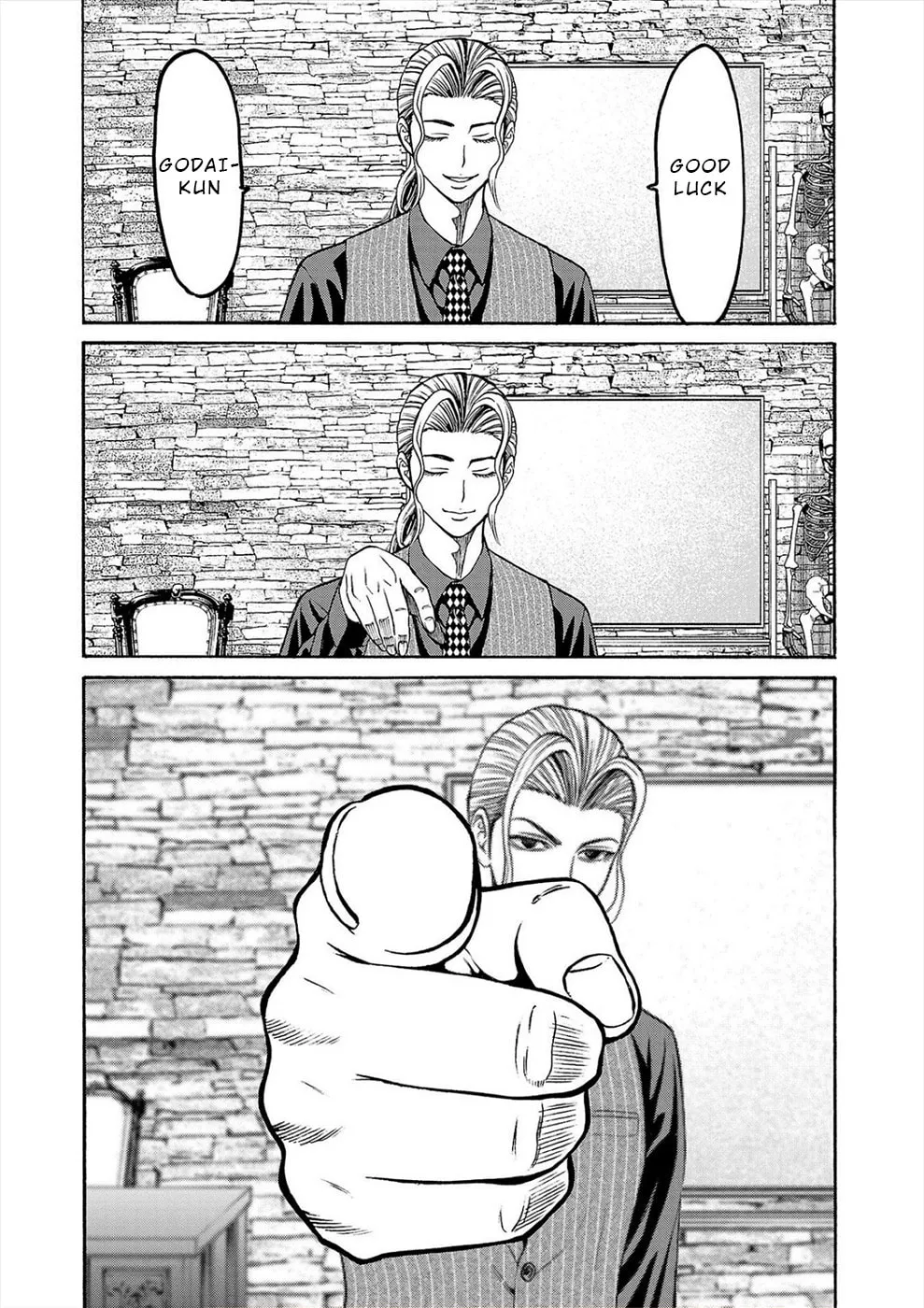 Psycho x Past: Ryouki Satsujin Sennyuu Sousa Chapter 18 page 22 - 