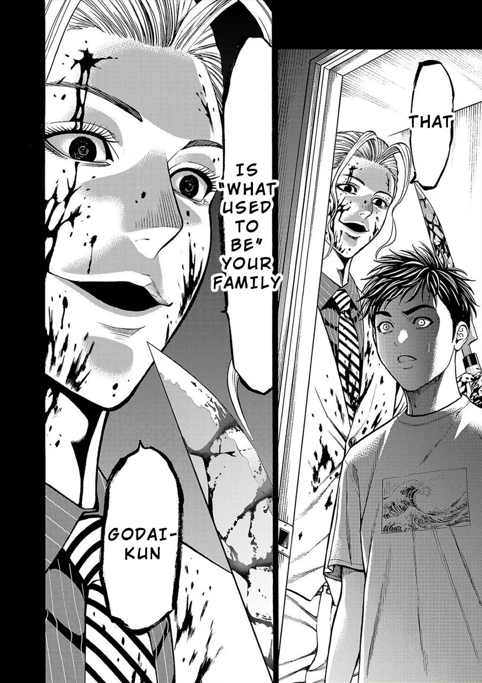 Psycho x Past: Ryouki Satsujin Sennyuu Sousa Chapter 18 page 4 - 