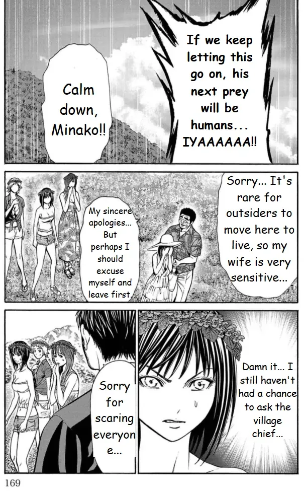 Psycho x Past: Ryouki Satsujin Sennyuu Sousa Chapter 19 page 22 - 
