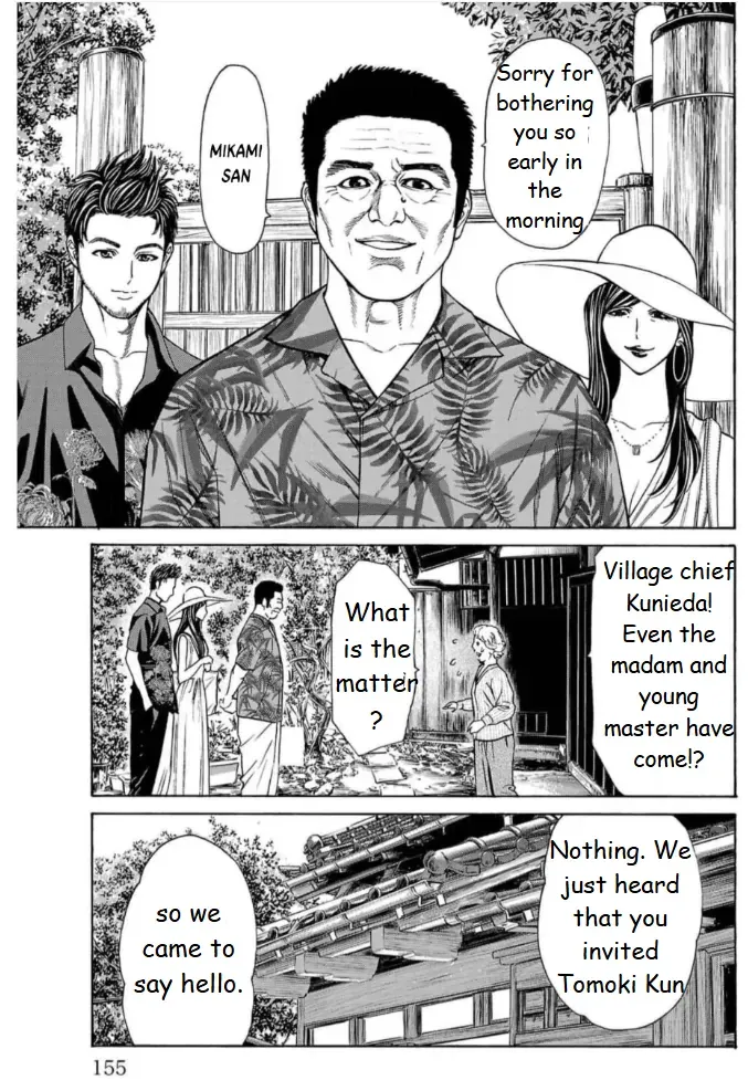 Psycho x Past: Ryouki Satsujin Sennyuu Sousa Chapter 19 page 8 - 