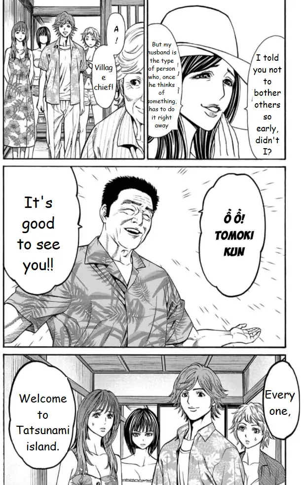 Psycho x Past: Ryouki Satsujin Sennyuu Sousa Chapter 19 page 9 - 