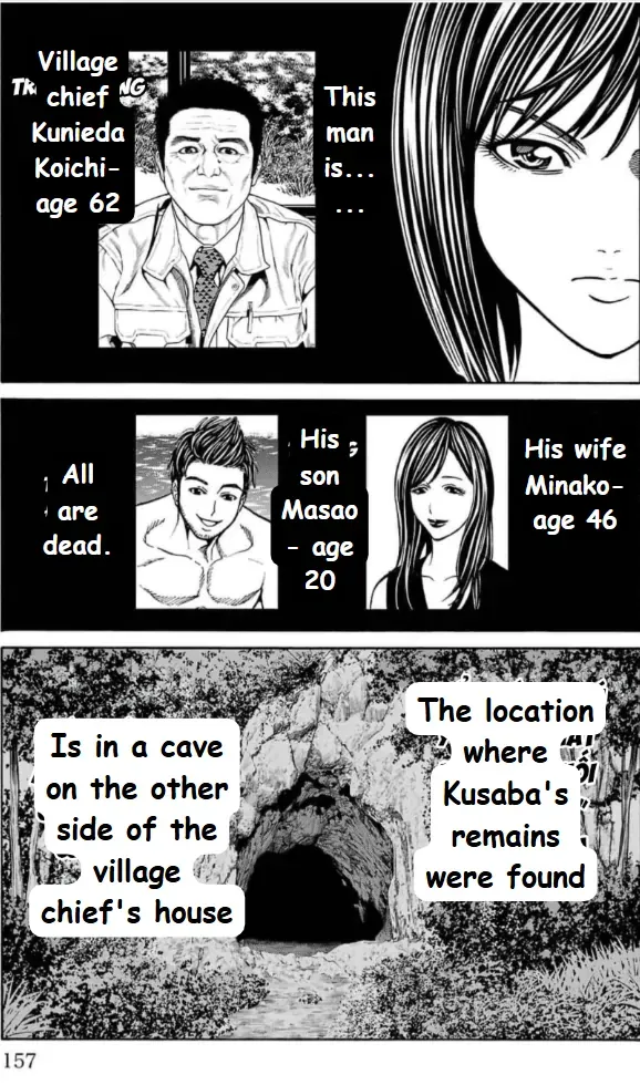 Psycho x Past: Ryouki Satsujin Sennyuu Sousa Chapter 19 page 10 - 