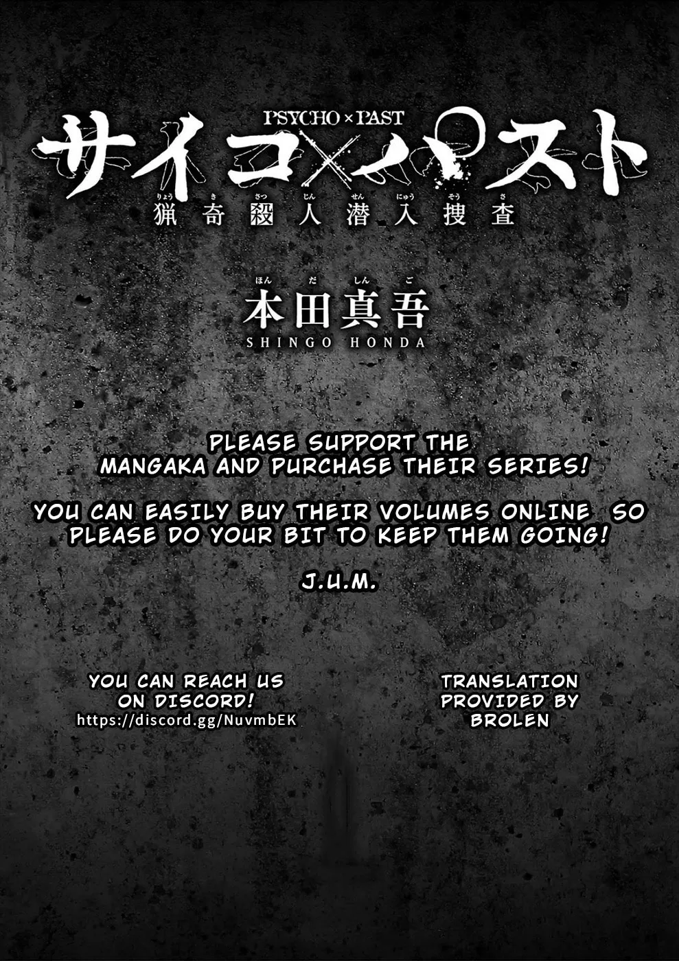 Psycho x Past: Ryouki Satsujin Sennyuu Sousa Chapter 2 page 31 - 