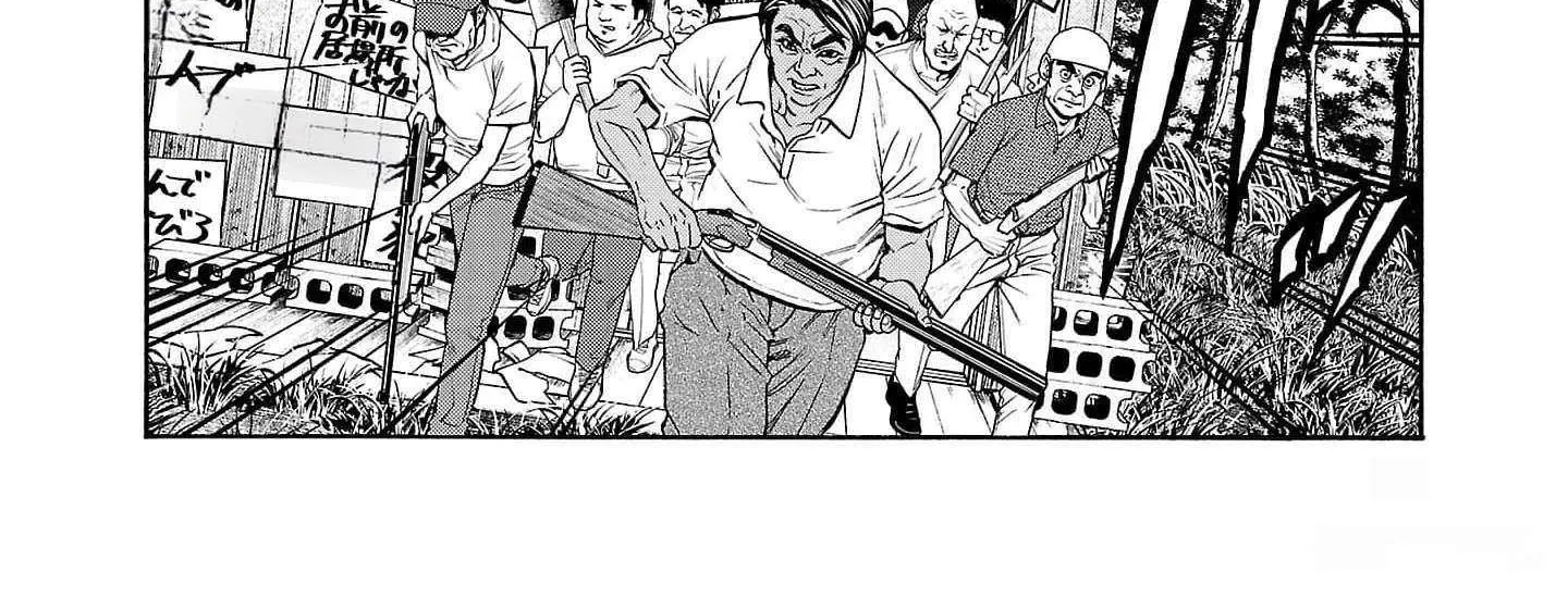 Psycho x Past: Ryouki Satsujin Sennyuu Sousa Chapter 20 page 23 - 