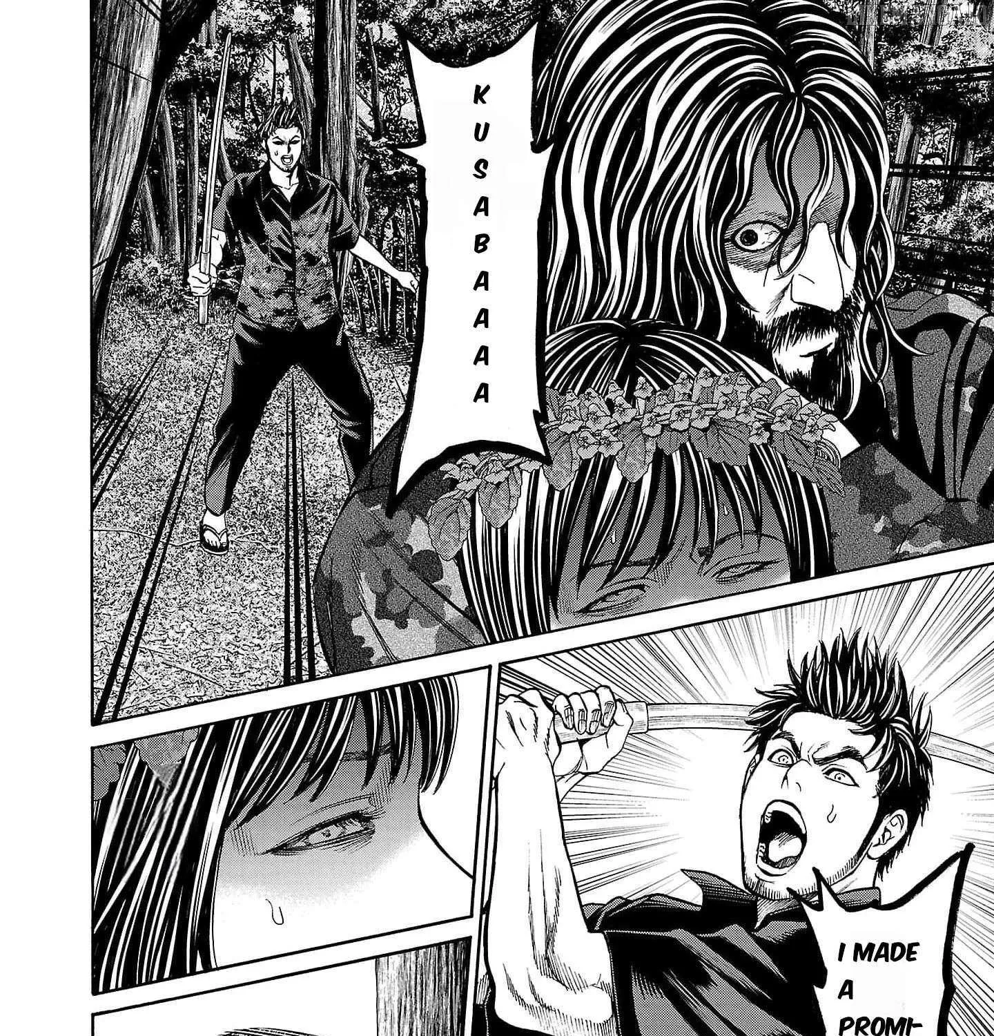 Psycho x Past: Ryouki Satsujin Sennyuu Sousa Chapter 20 page 86 - 
