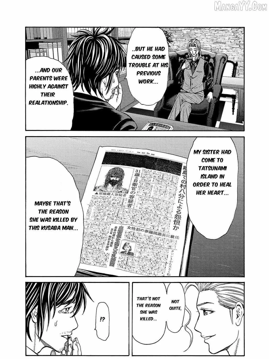 Psycho x Past: Ryouki Satsujin Sennyuu Sousa Chapter 24 page 33 - 