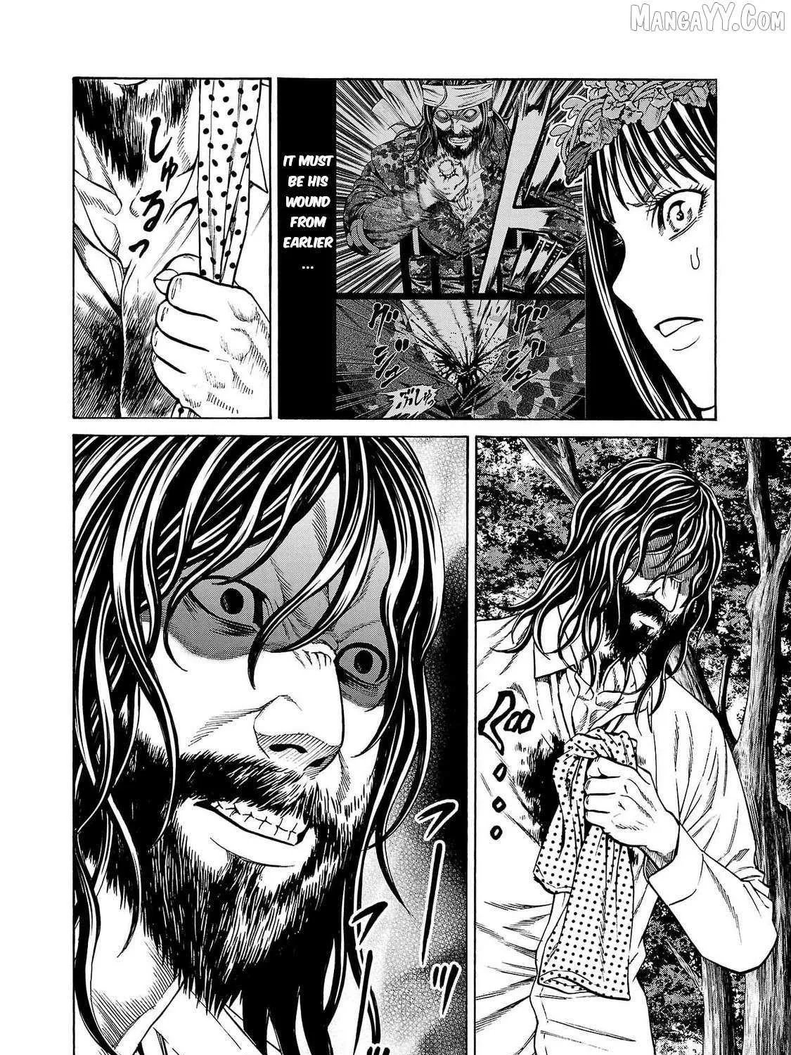 Psycho x Past: Ryouki Satsujin Sennyuu Sousa Chapter 25 page 23 - 