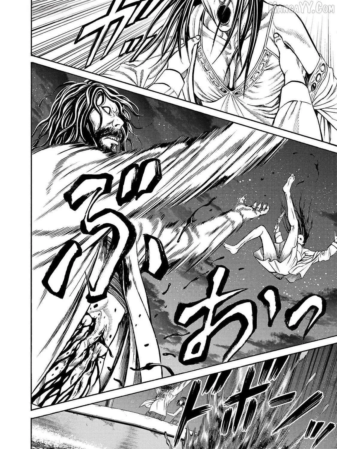 Psycho x Past: Ryouki Satsujin Sennyuu Sousa Chapter 25 page 83 - 