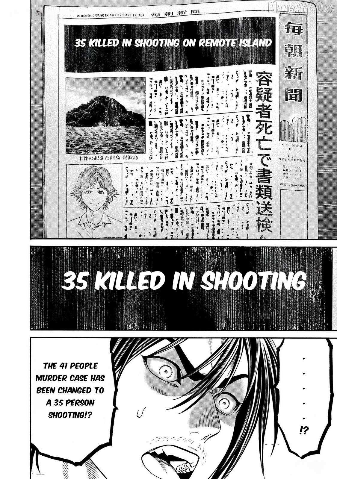 Psycho x Past: Ryouki Satsujin Sennyuu Sousa Chapter 26 page 15 - 