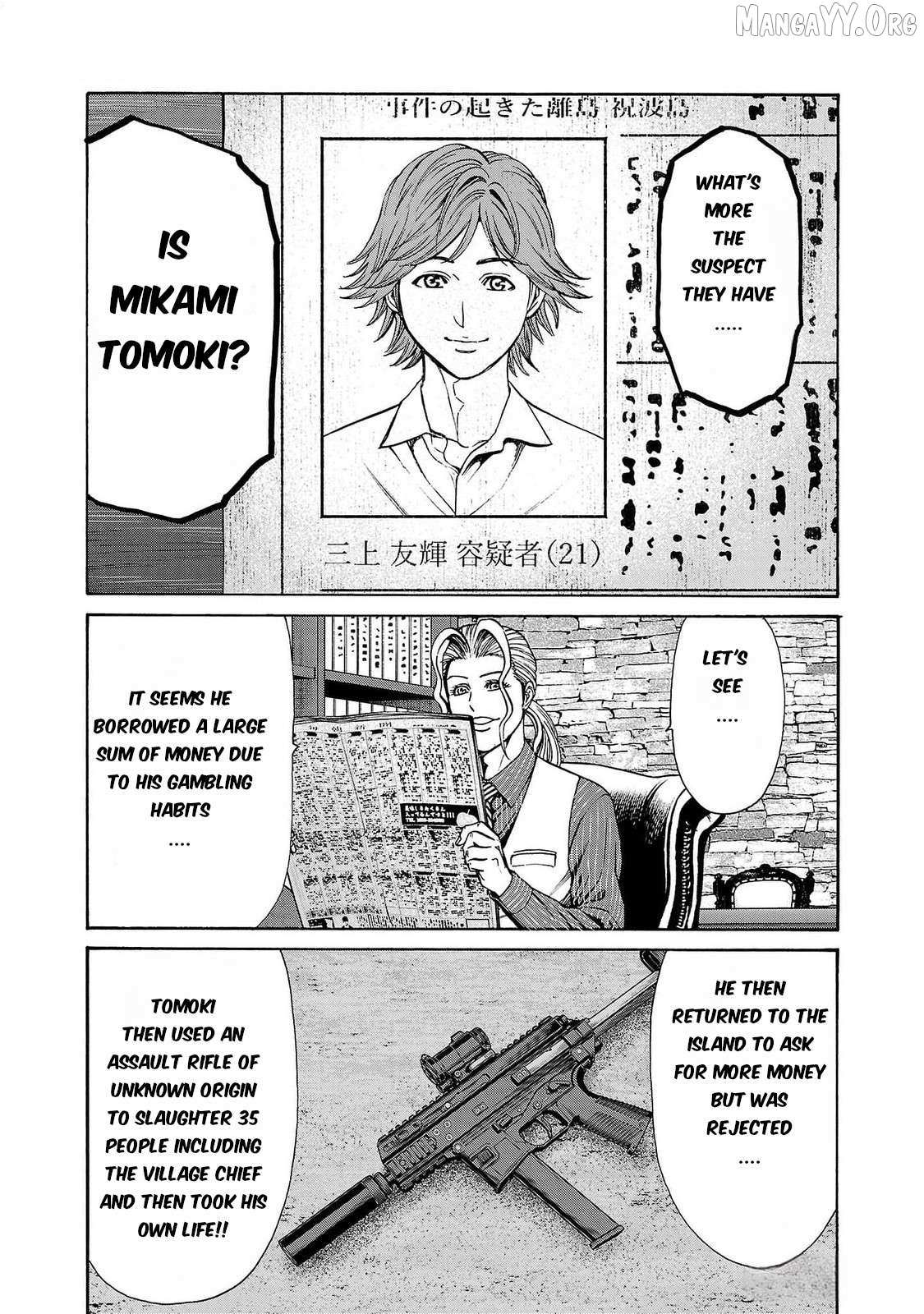 Psycho x Past: Ryouki Satsujin Sennyuu Sousa Chapter 26 page 16 - 