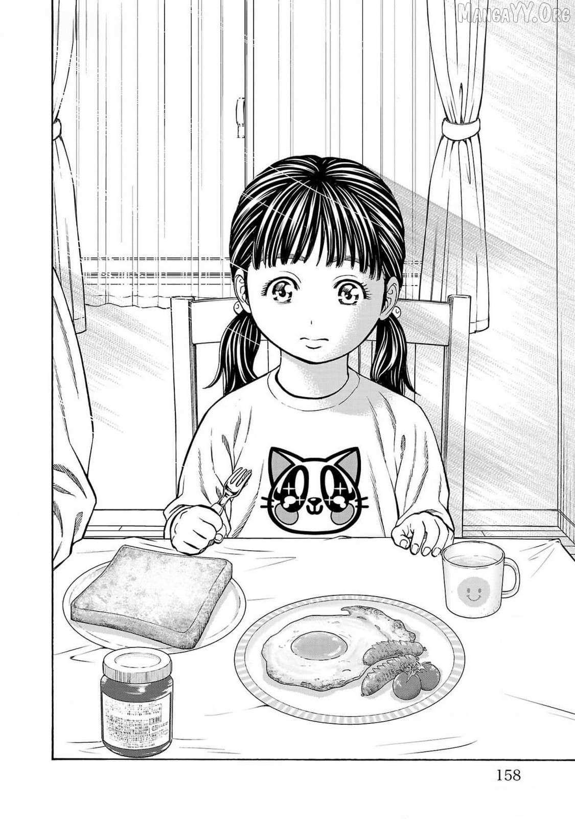 Psycho x Past: Ryouki Satsujin Sennyuu Sousa Chapter 27 page 16 - 