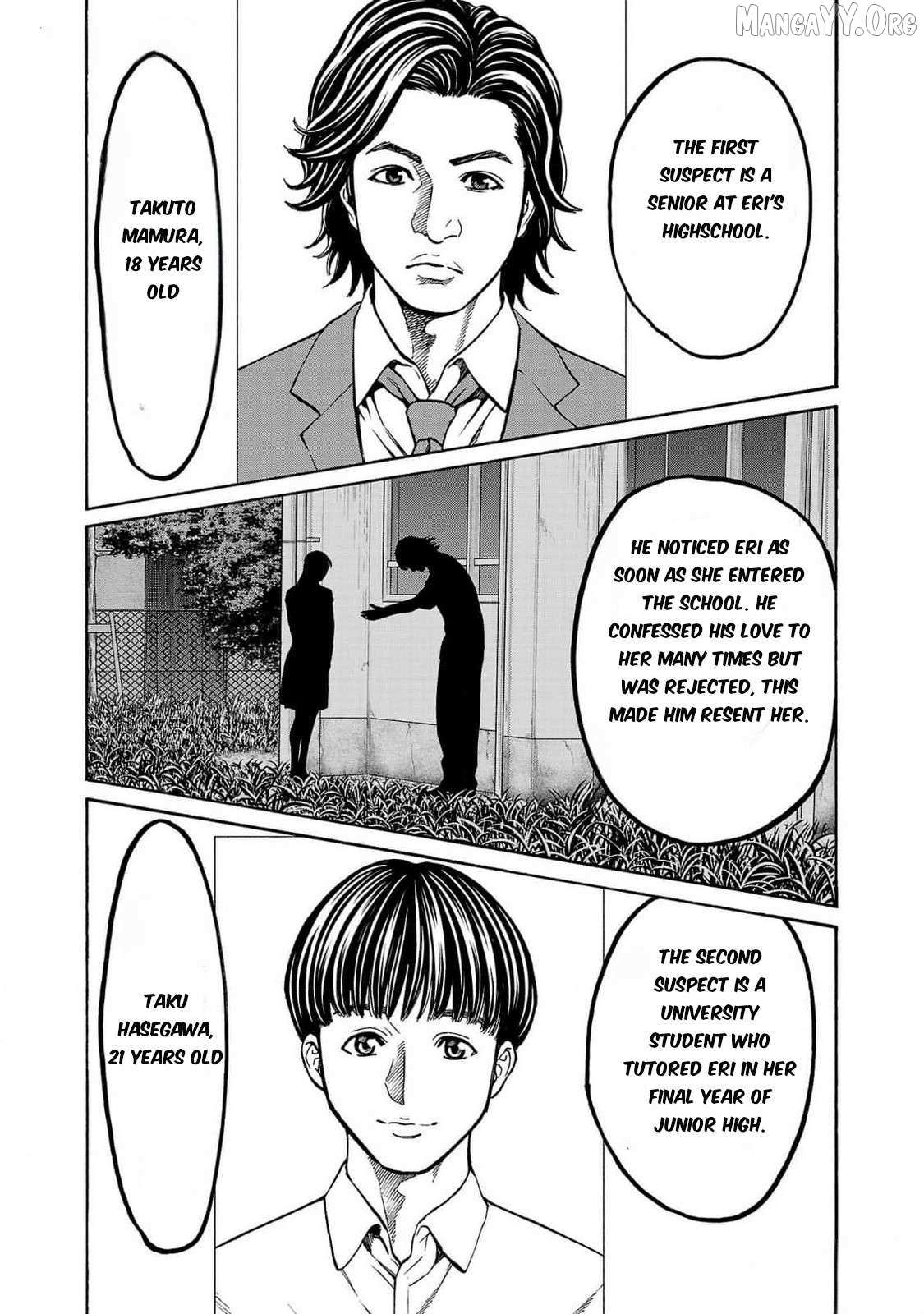 Psycho x Past: Ryouki Satsujin Sennyuu Sousa Chapter 27 page 6 - 