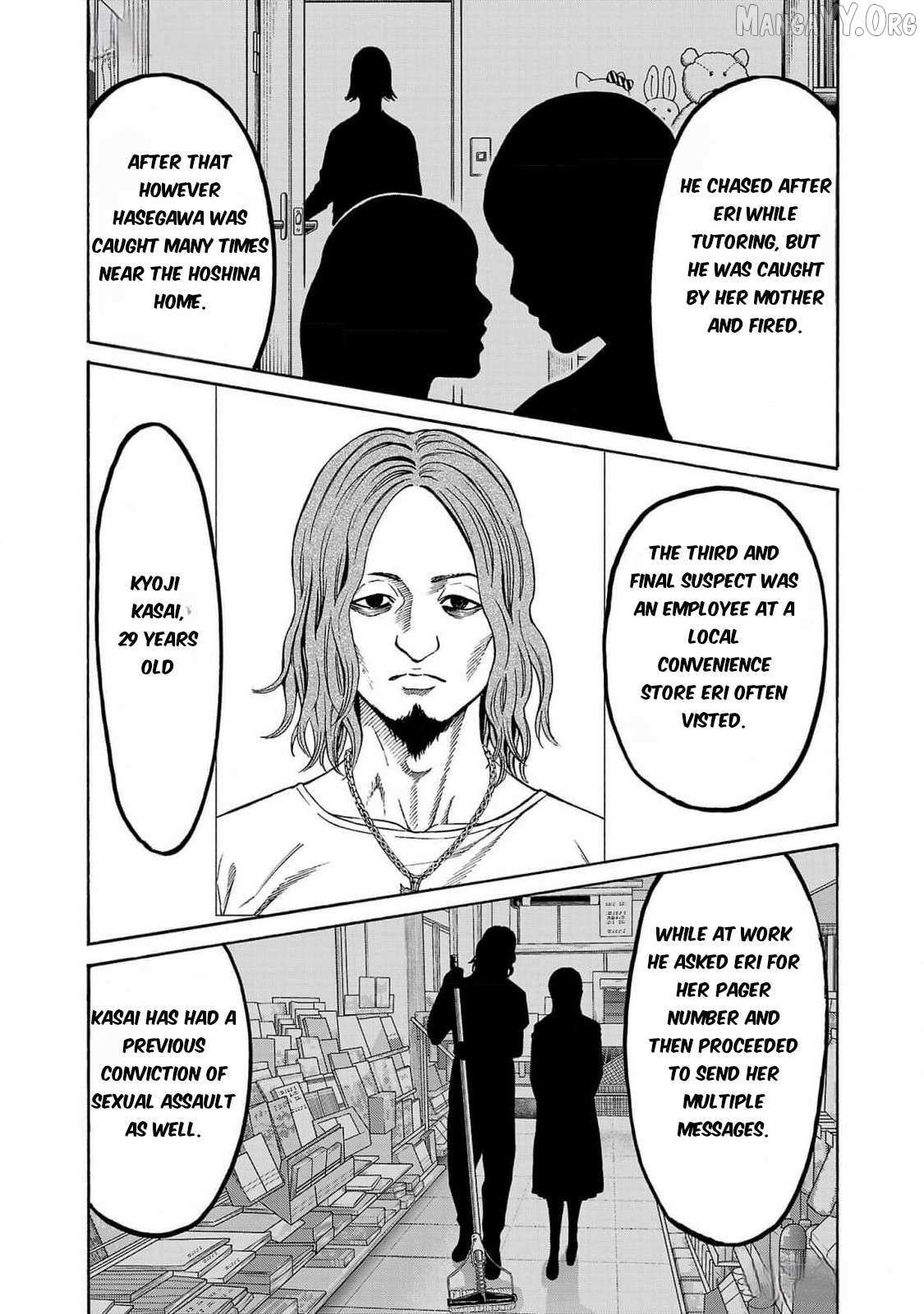 Psycho x Past: Ryouki Satsujin Sennyuu Sousa Chapter 27 page 7 - 