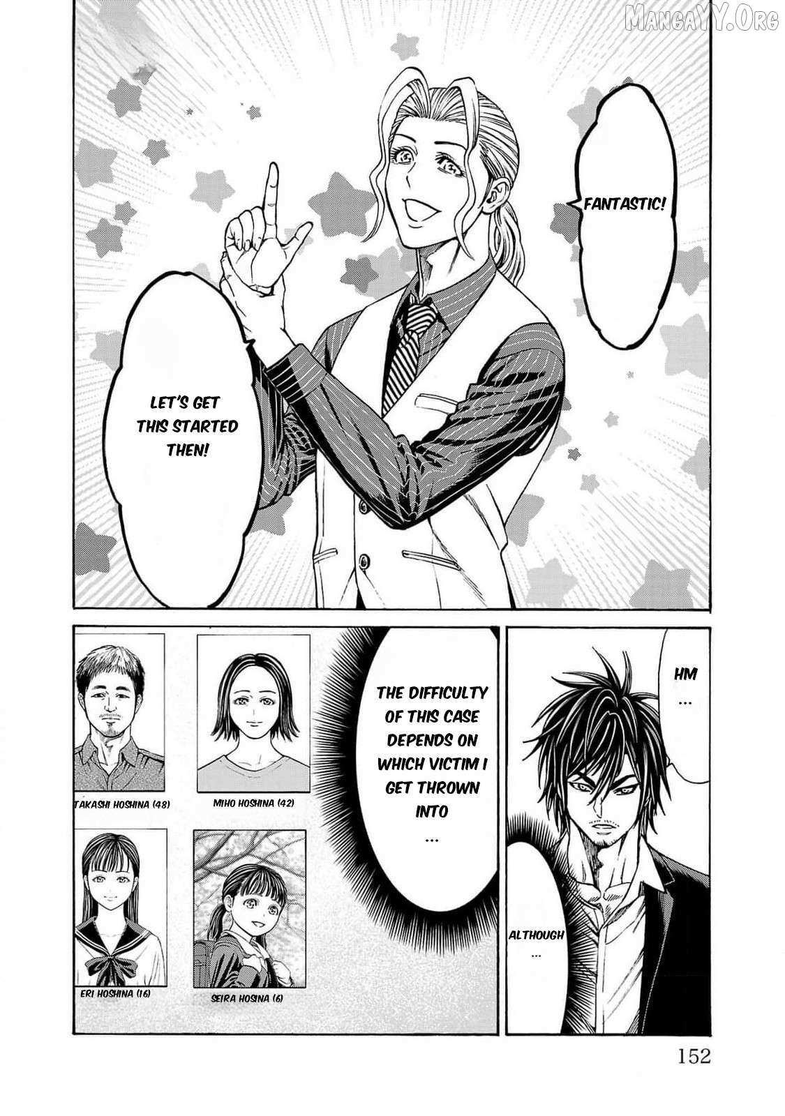 Psycho x Past: Ryouki Satsujin Sennyuu Sousa Chapter 27 page 10 - 