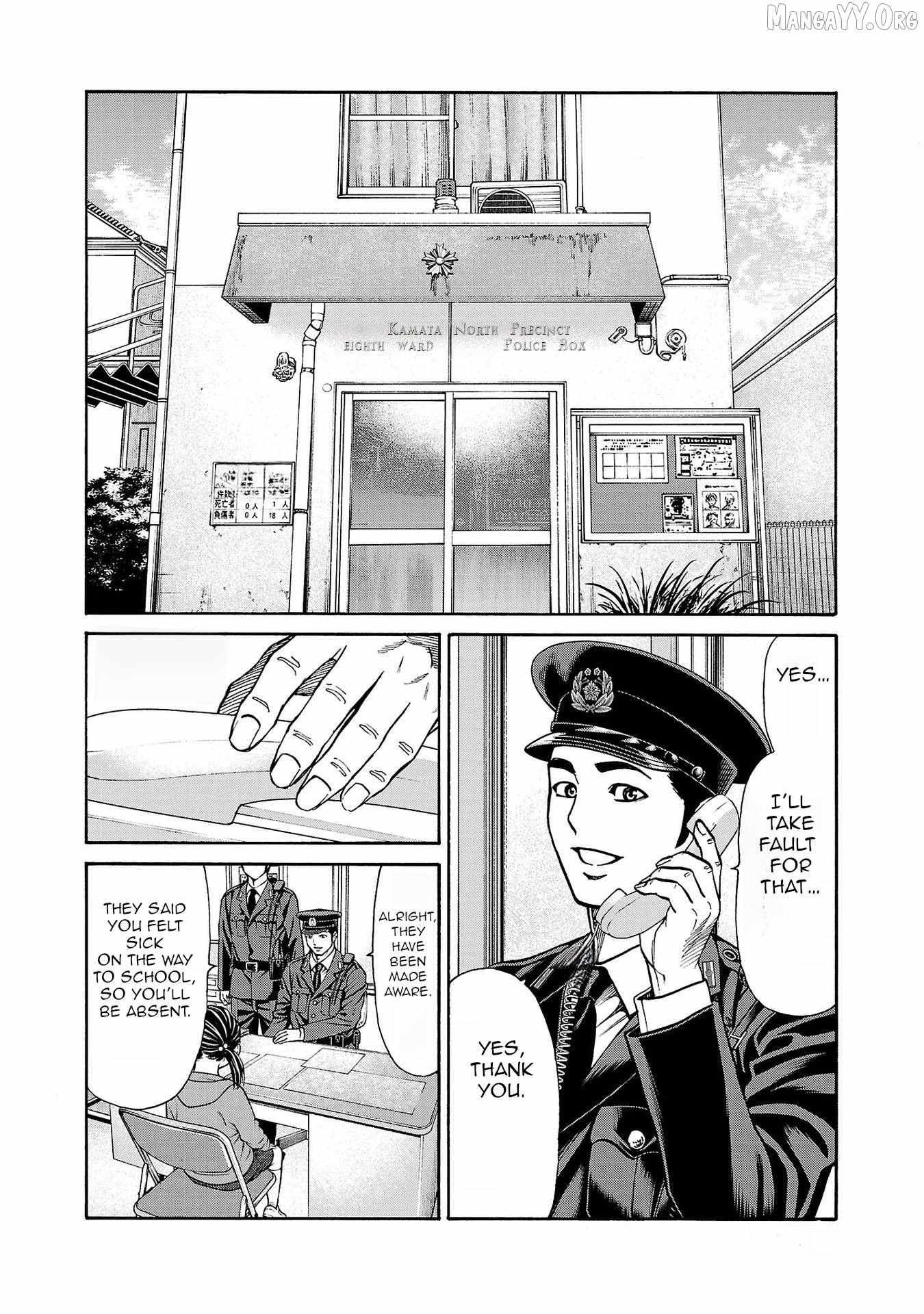 Psycho x Past: Ryouki Satsujin Sennyuu Sousa Chapter 28 page 11 - 