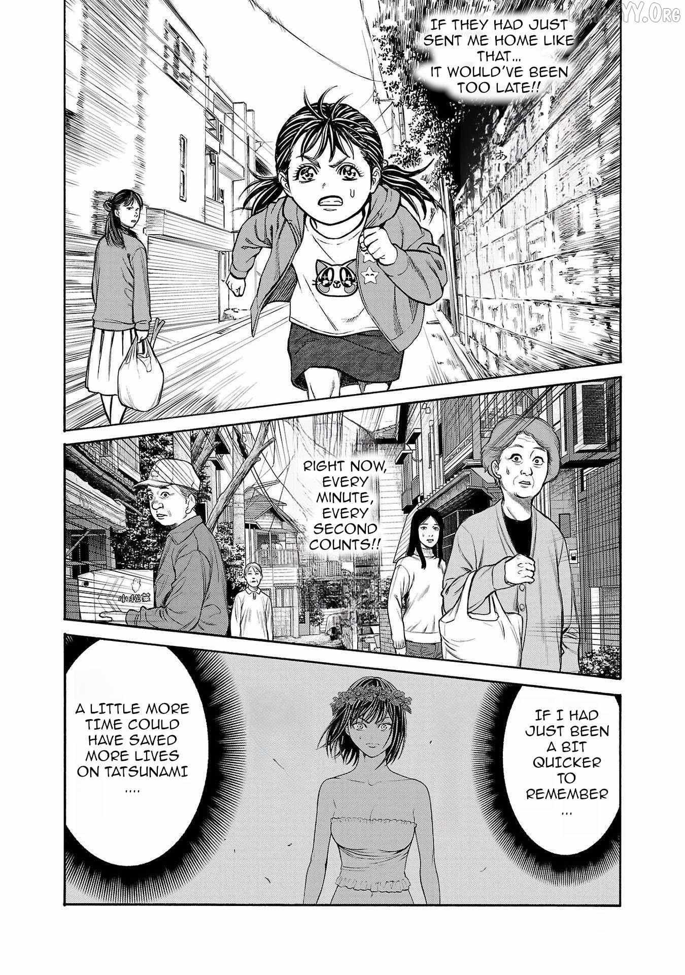 Psycho x Past: Ryouki Satsujin Sennyuu Sousa Chapter 28 page 25 - 