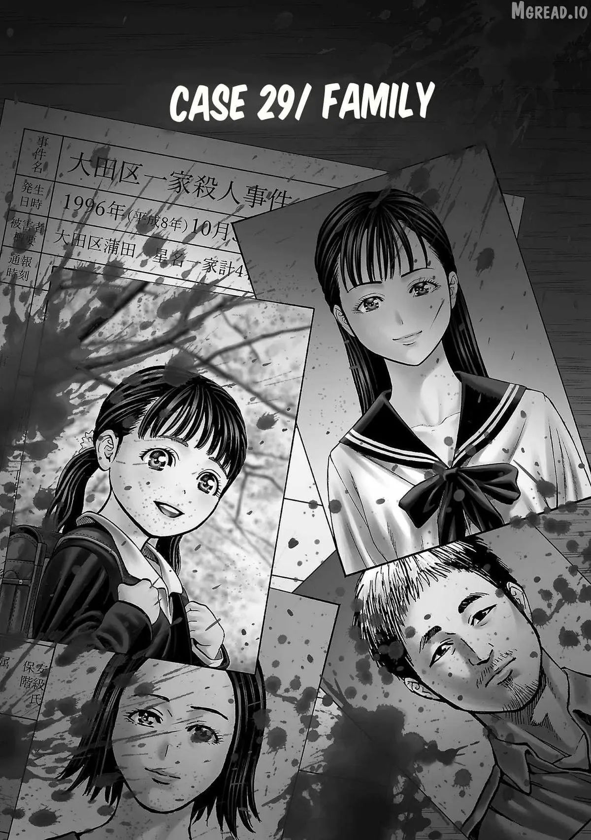 Psycho x Past: Ryouki Satsujin Sennyuu Sousa Chapter 29 page 1 - 