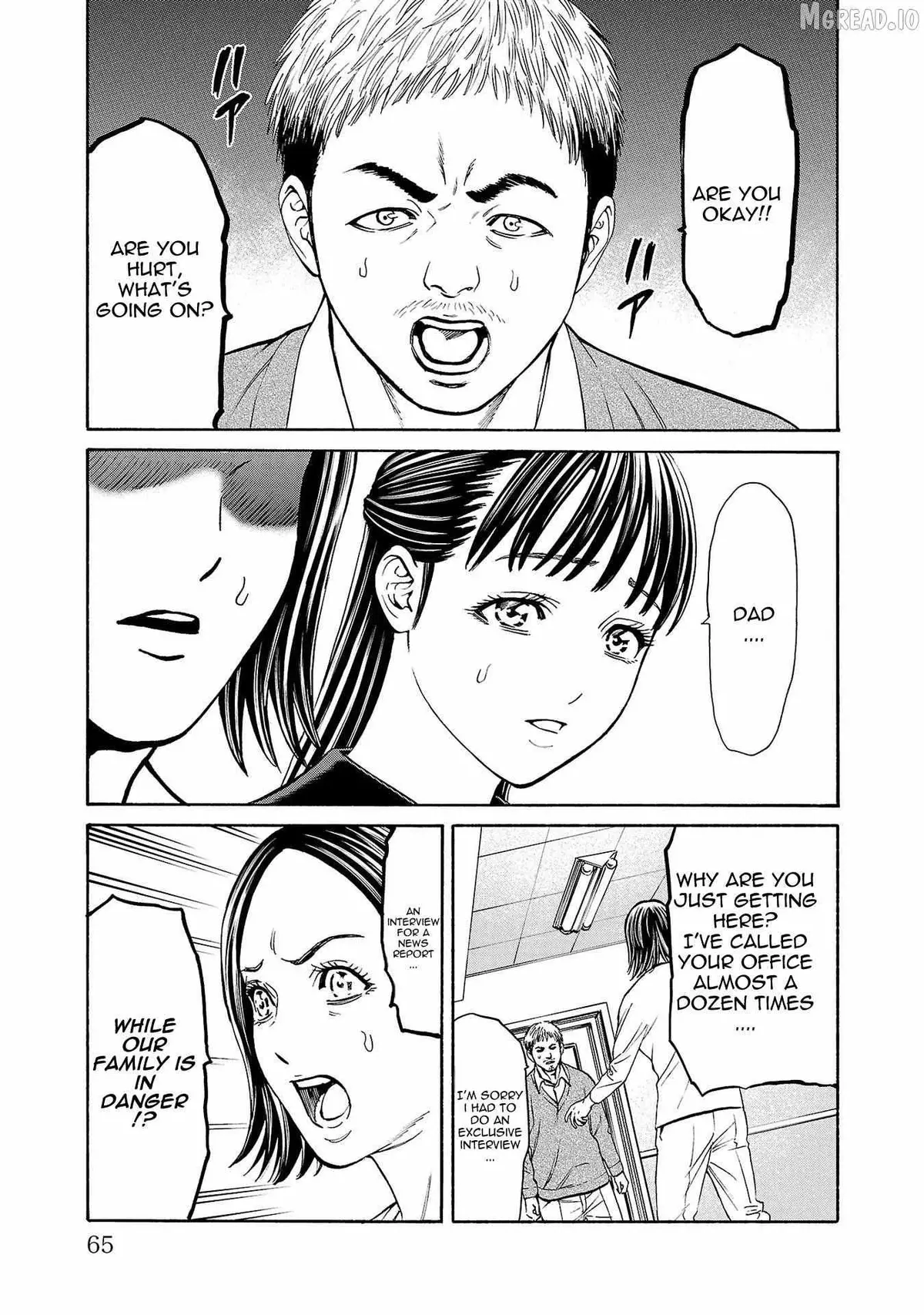 Psycho x Past: Ryouki Satsujin Sennyuu Sousa Chapter 29 page 16 - 