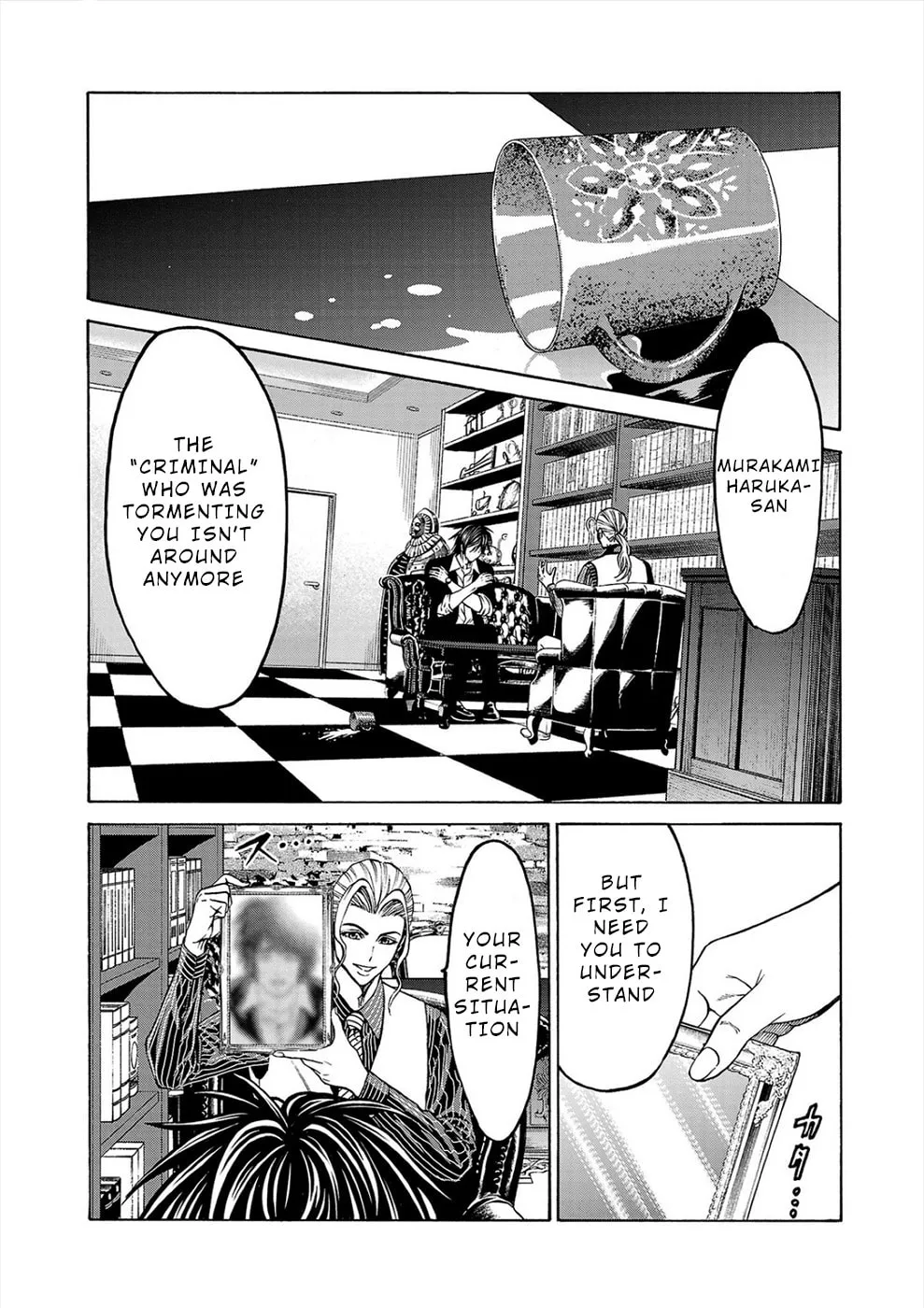 Psycho x Past: Ryouki Satsujin Sennyuu Sousa Chapter 3 page 1 - 