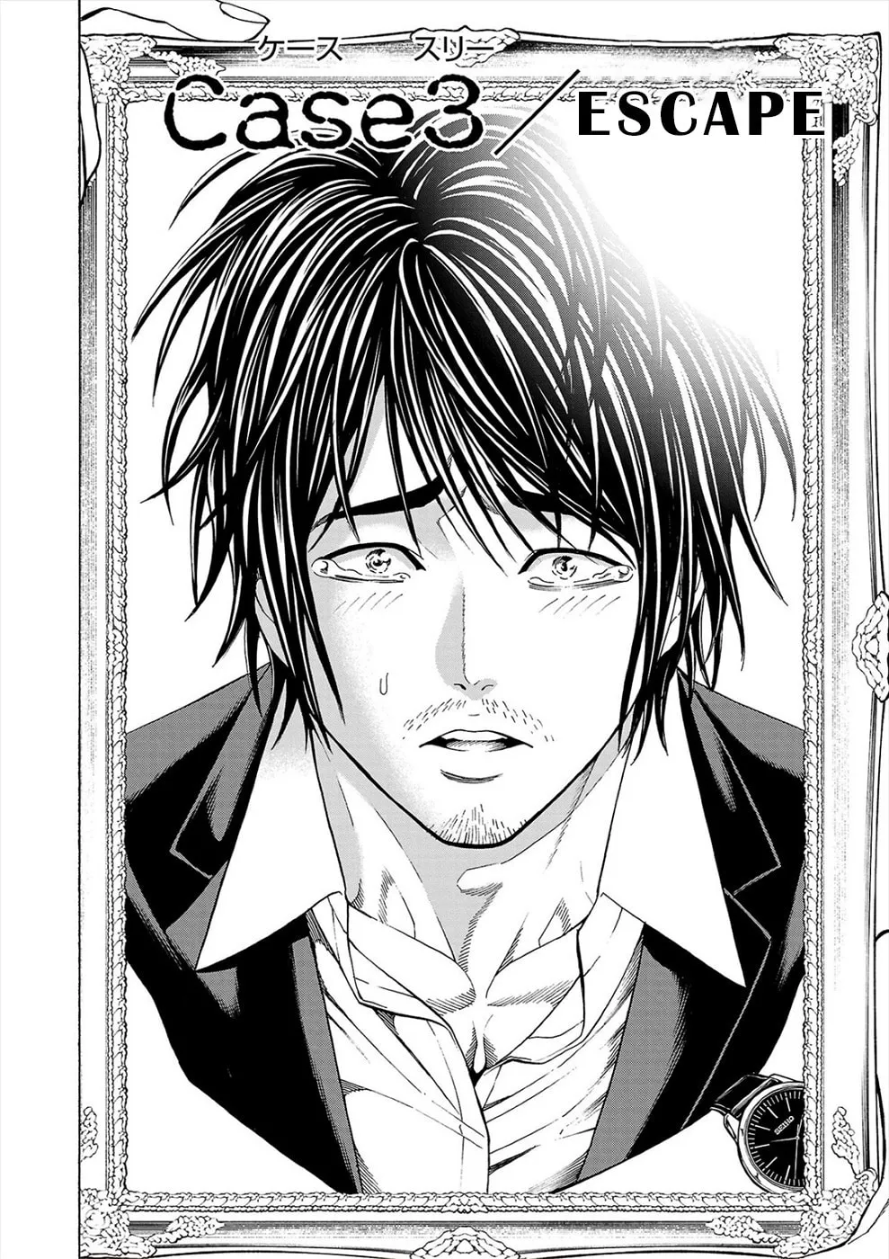Psycho x Past: Ryouki Satsujin Sennyuu Sousa Chapter 3 page 2 - 
