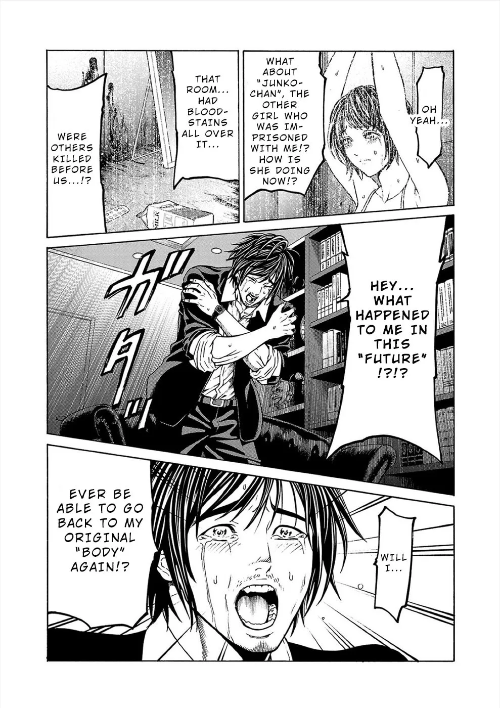 Psycho x Past: Ryouki Satsujin Sennyuu Sousa Chapter 3 page 13 - 