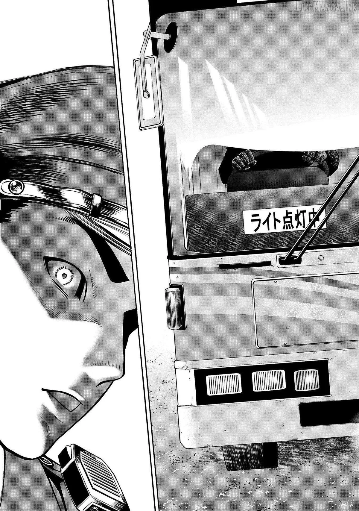 Psycho x Past: Ryouki Satsujin Sennyuu Sousa Chapter 30 page 20 - 