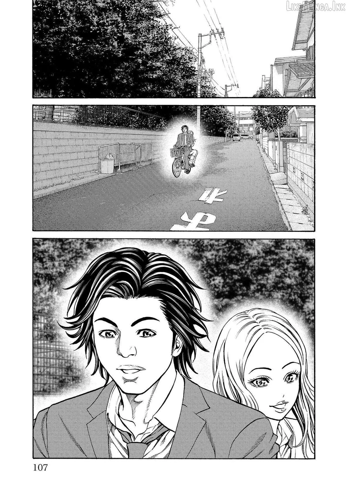 Psycho x Past: Ryouki Satsujin Sennyuu Sousa Chapter 30 page 10 - 