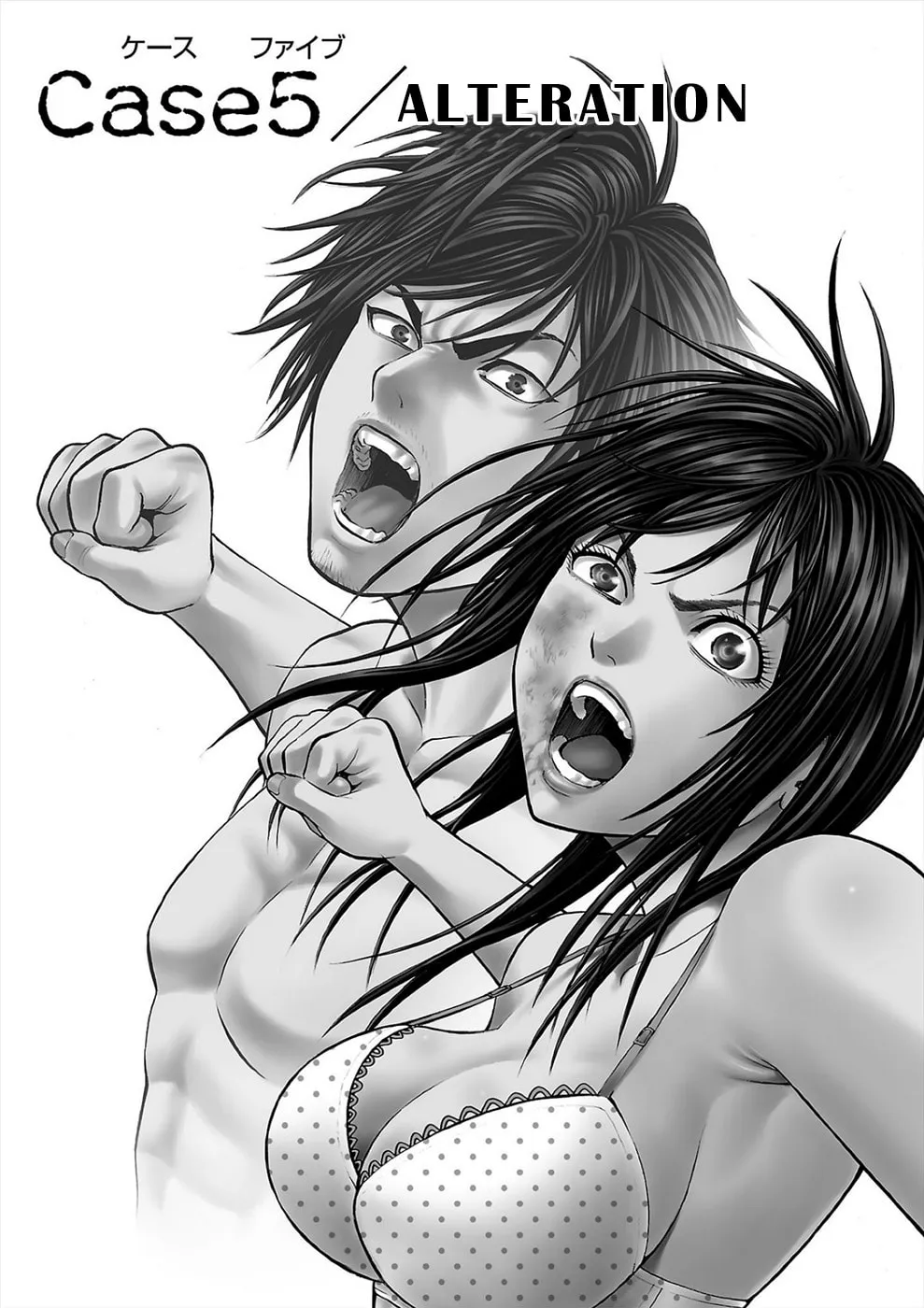 Psycho x Past: Ryouki Satsujin Sennyuu Sousa Chapter 5 page 1 - 