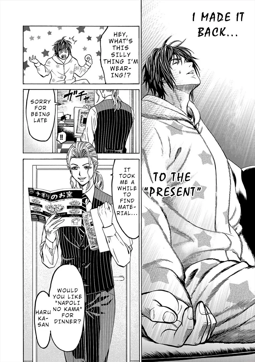 Psycho x Past: Ryouki Satsujin Sennyuu Sousa Chapter 5 page 14 - 