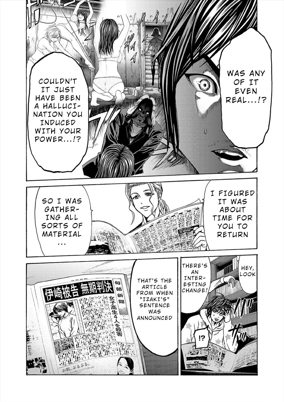 Psycho x Past: Ryouki Satsujin Sennyuu Sousa Chapter 5 page 16 - 