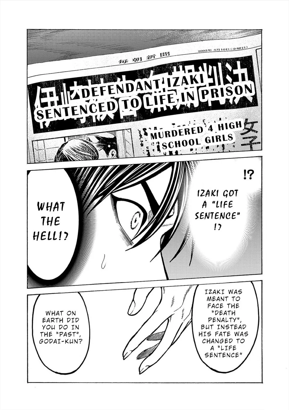 Psycho x Past: Ryouki Satsujin Sennyuu Sousa Chapter 5 page 17 - 