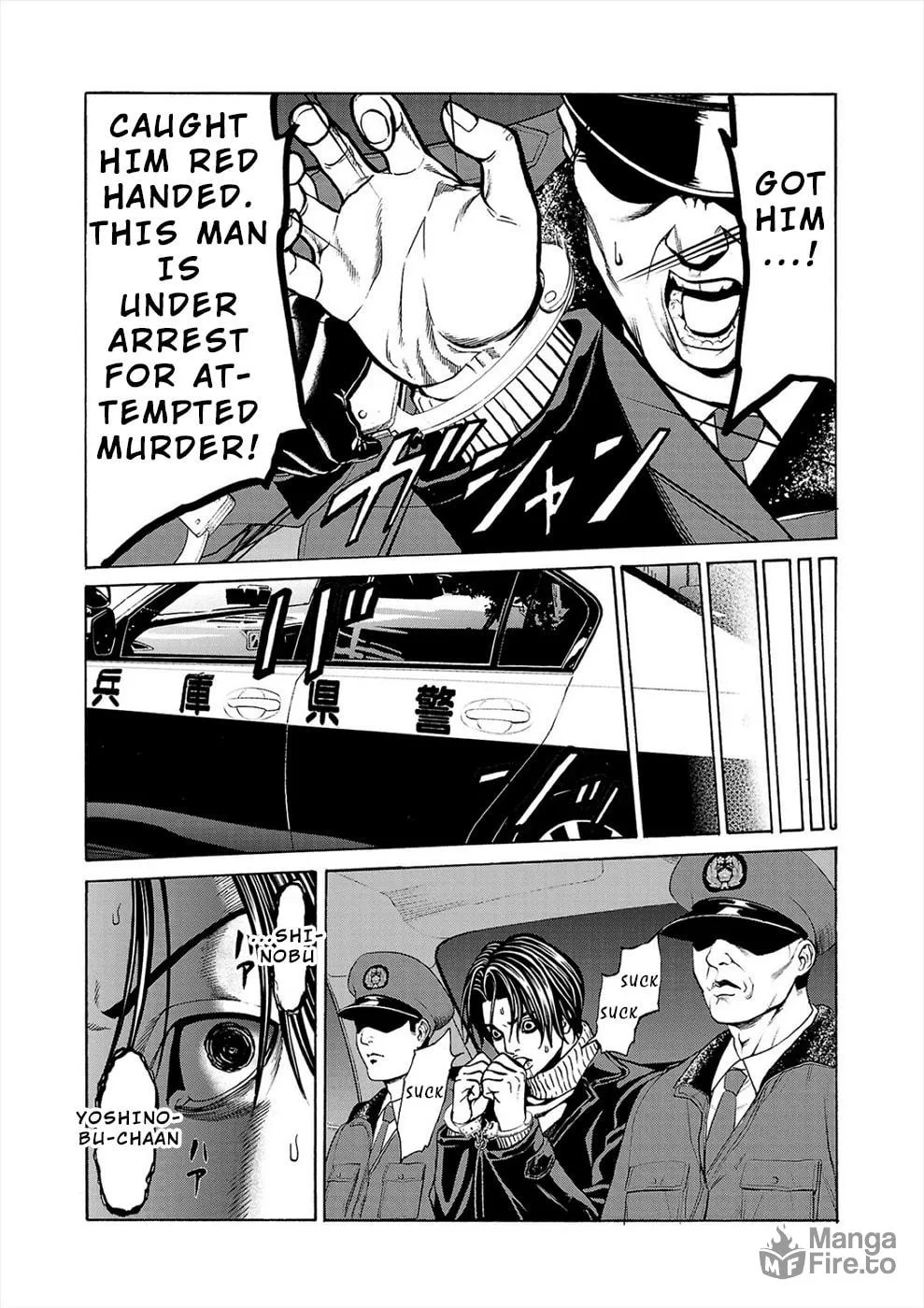 Psycho x Past: Ryouki Satsujin Sennyuu Sousa Chapter 5 page 6 - 