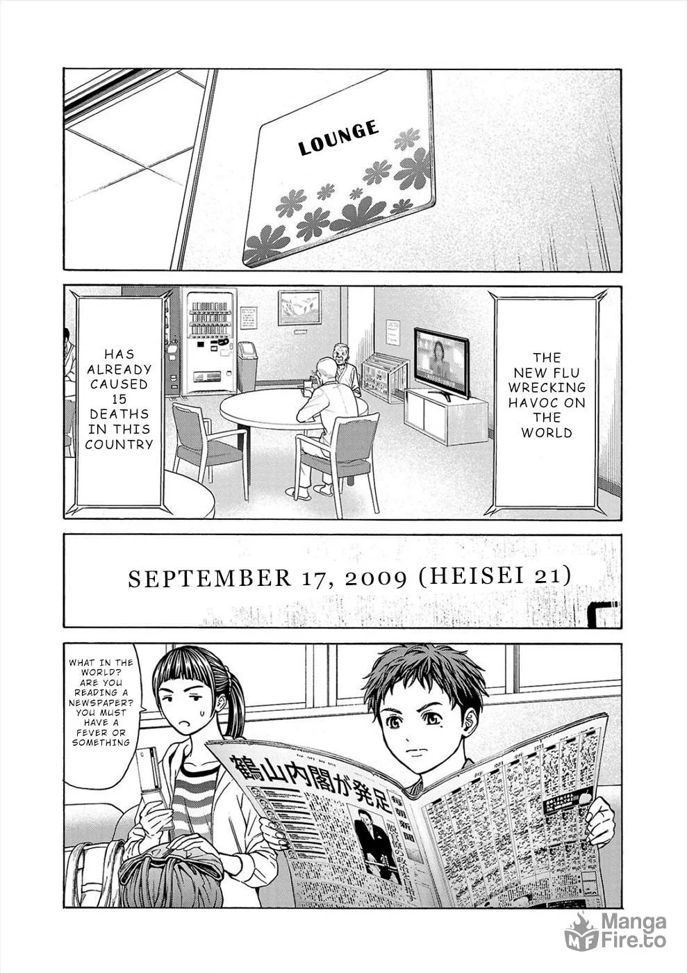 Psycho x Past: Ryouki Satsujin Sennyuu Sousa Chapter 6 page 12 - 