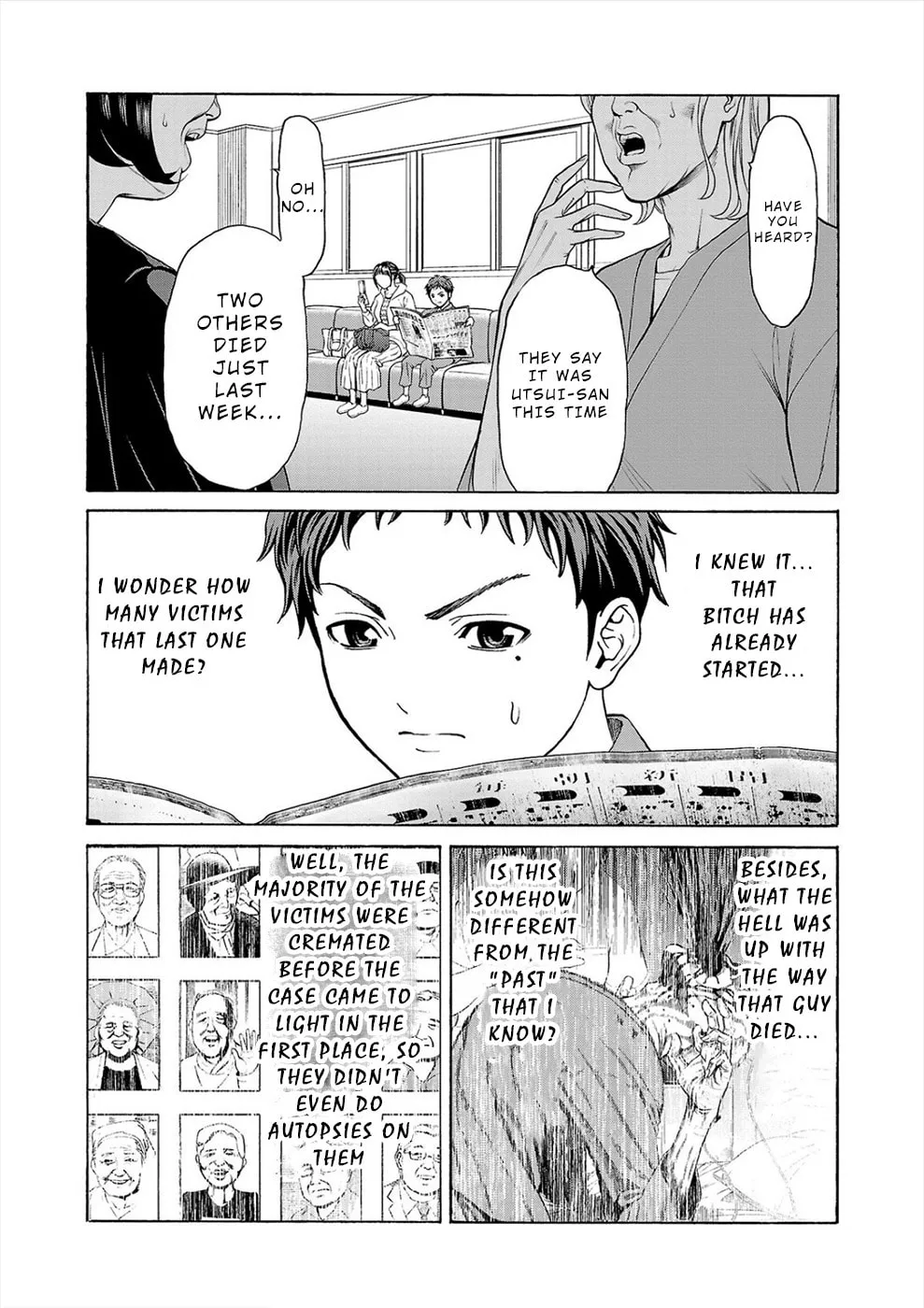 Psycho x Past: Ryouki Satsujin Sennyuu Sousa Chapter 6 page 13 - 