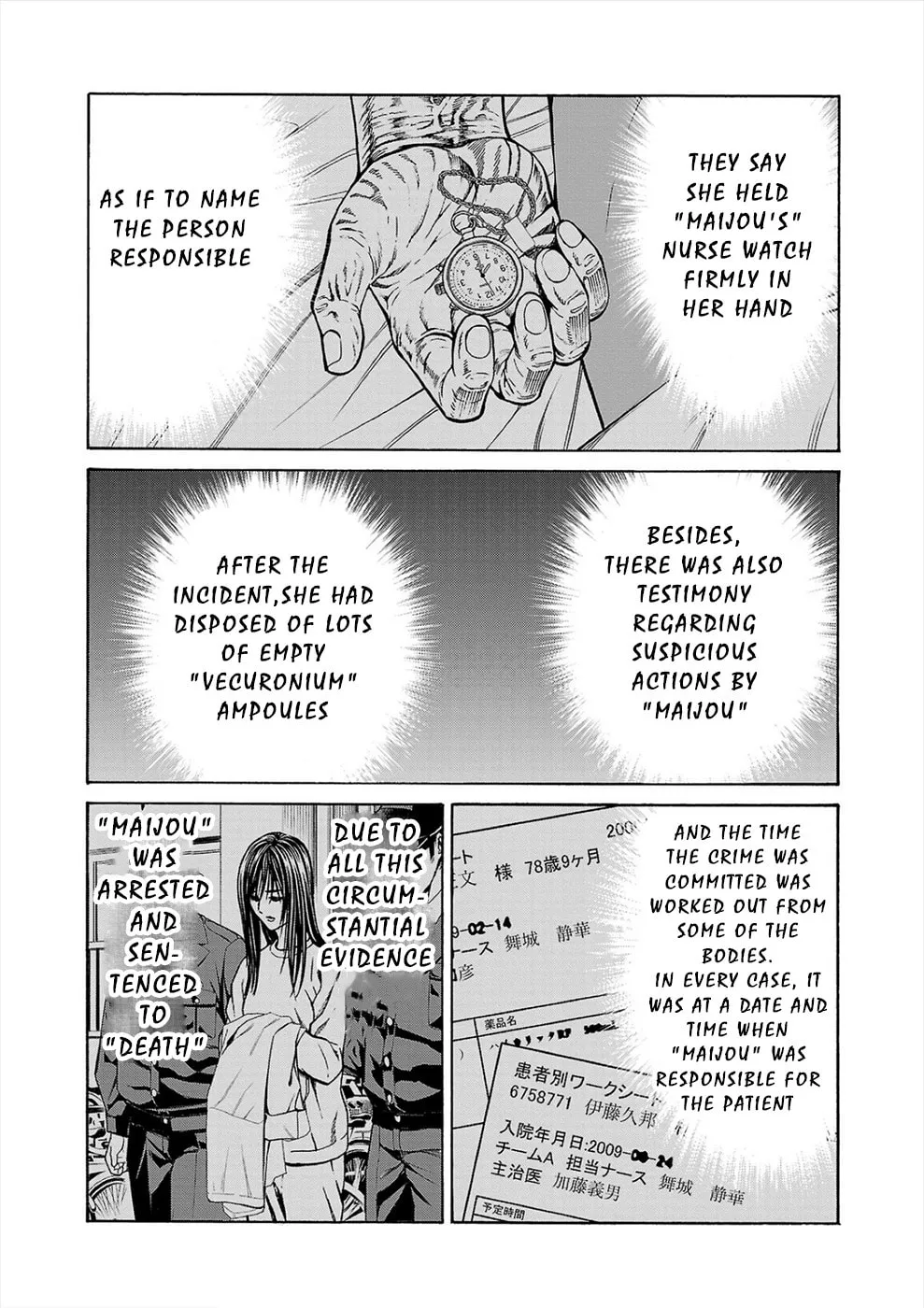 Psycho x Past: Ryouki Satsujin Sennyuu Sousa Chapter 6 page 17 - 
