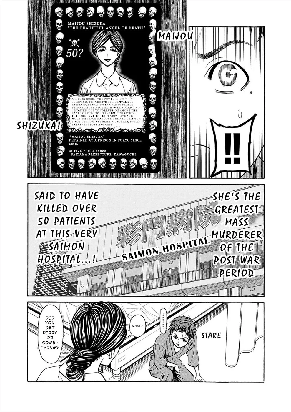 Psycho x Past: Ryouki Satsujin Sennyuu Sousa Chapter 6 page 4 - 