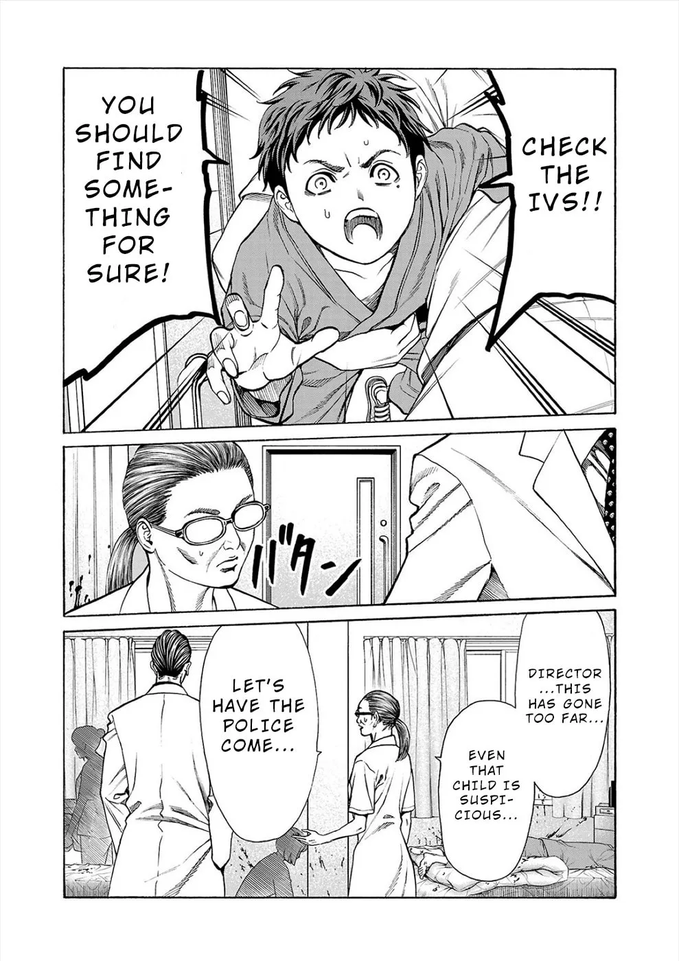 Psycho x Past: Ryouki Satsujin Sennyuu Sousa Chapter 7 page 13 - 