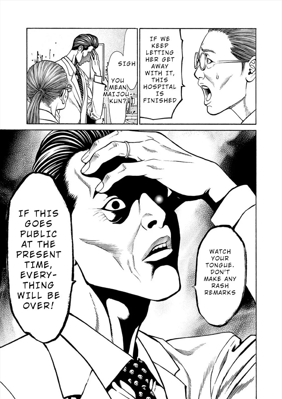 Psycho x Past: Ryouki Satsujin Sennyuu Sousa Chapter 7 page 14 - 