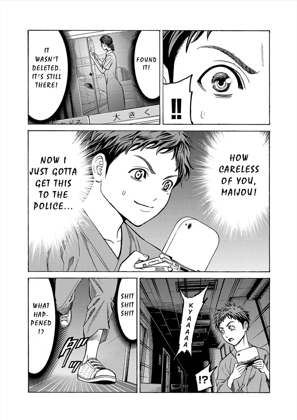 Psycho x Past: Ryouki Satsujin Sennyuu Sousa Chapter 7 page 22 - 