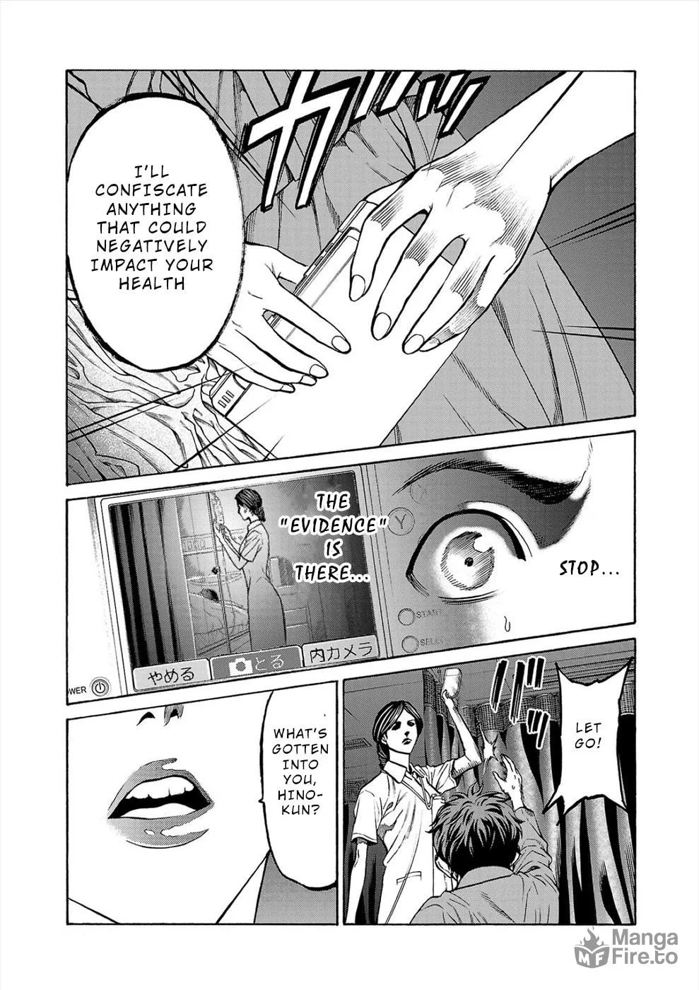 Psycho x Past: Ryouki Satsujin Sennyuu Sousa Chapter 7 page 5 - 