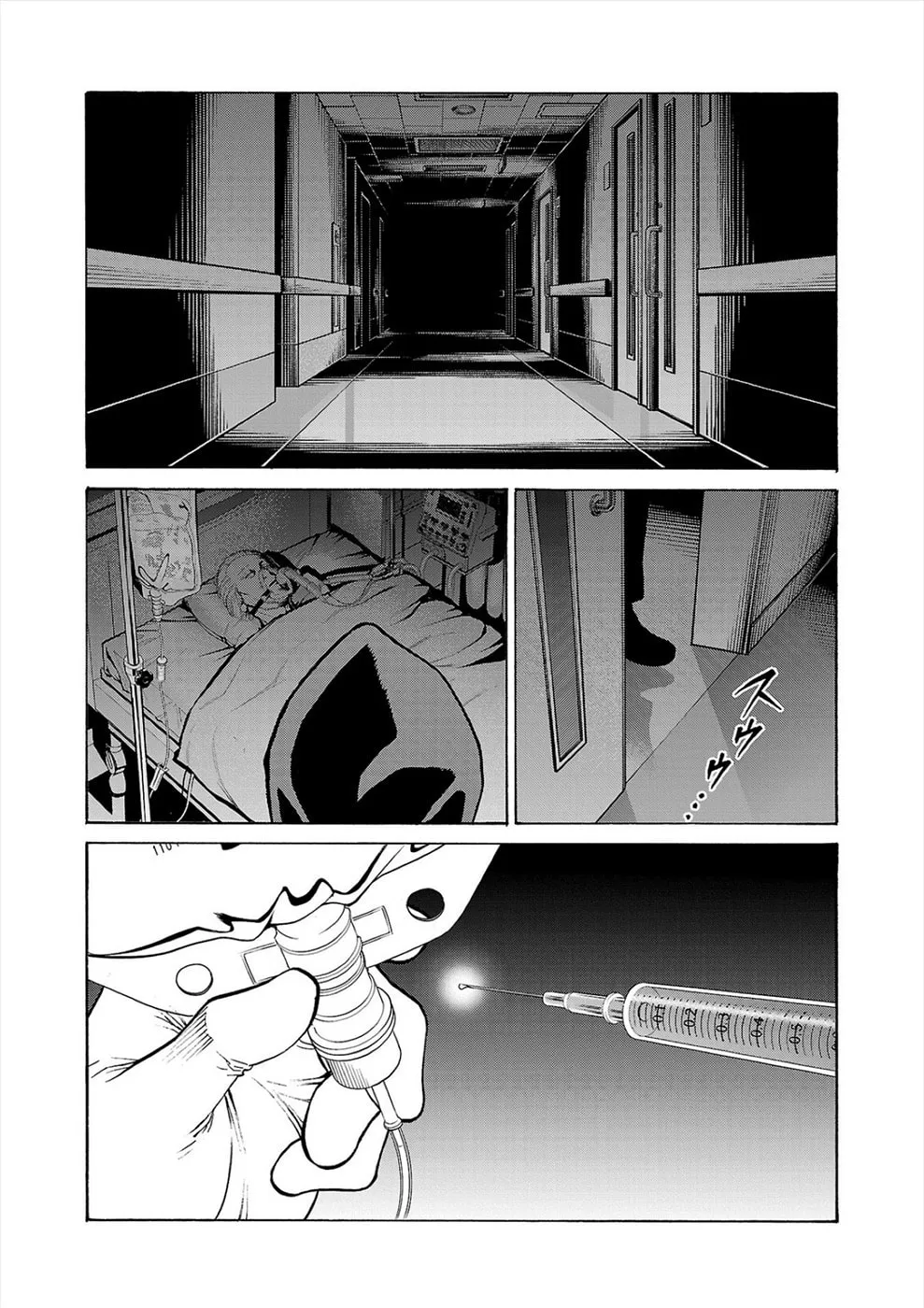 Psycho x Past: Ryouki Satsujin Sennyuu Sousa Chapter 7 page 43 - 