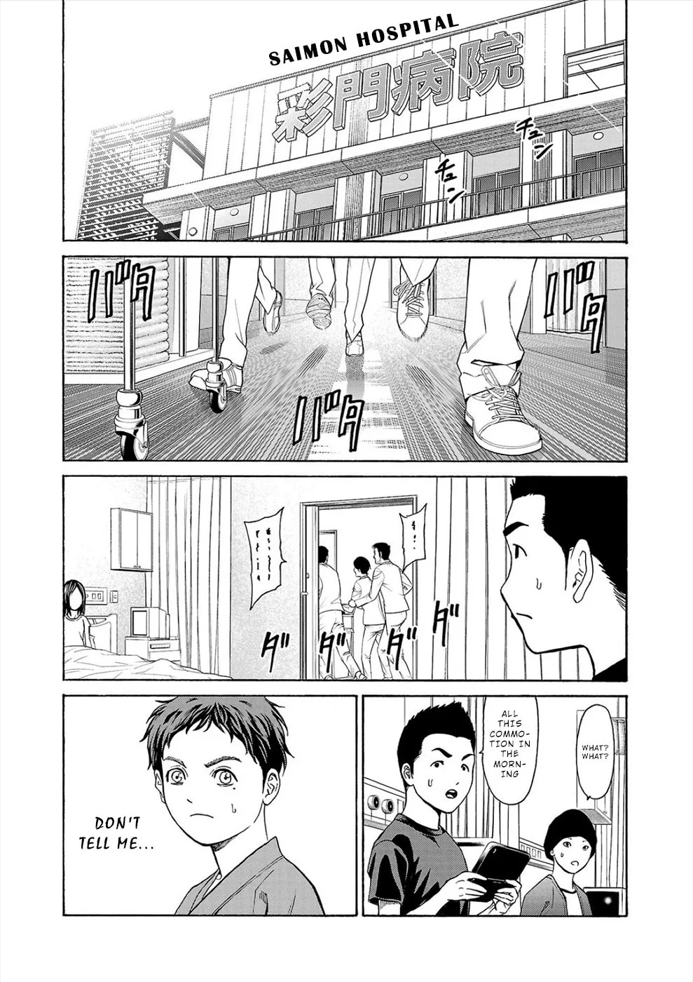 Psycho x Past: Ryouki Satsujin Sennyuu Sousa Chapter 7 page 8 - 