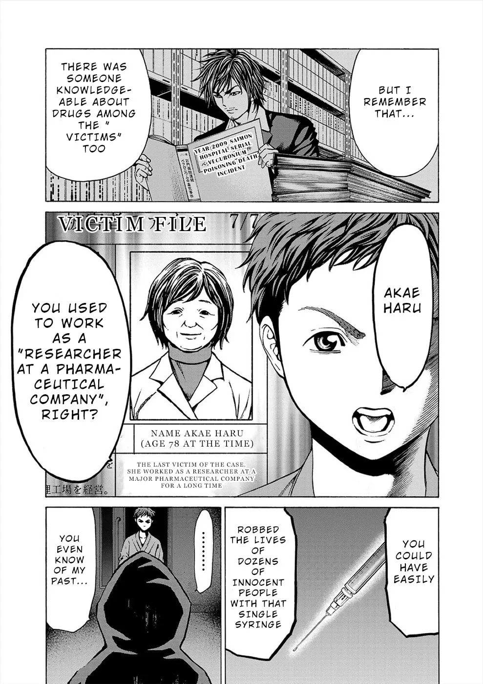 Psycho x Past: Ryouki Satsujin Sennyuu Sousa Chapter 8 page 11 - 