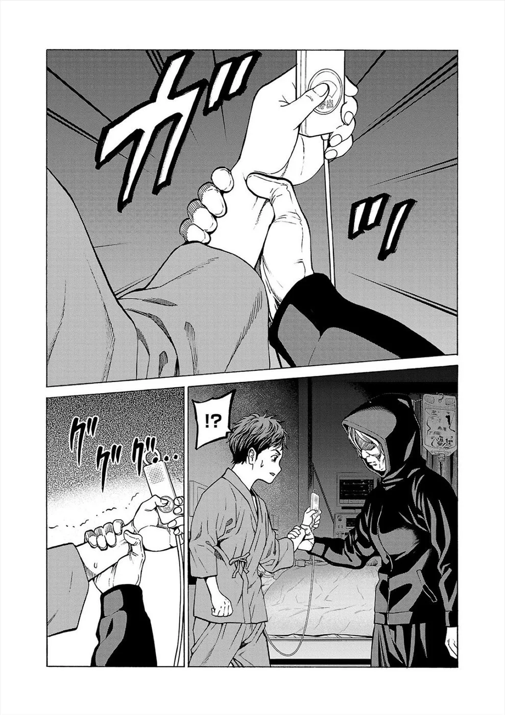 Psycho x Past: Ryouki Satsujin Sennyuu Sousa Chapter 8 page 14 - 